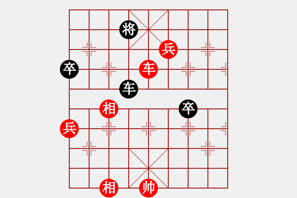 象棋棋譜圖片：自由人網(wǎng)苑(4段)-勝-北極浪子(2段) - 步數(shù)：100 