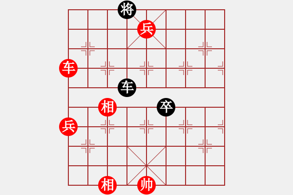 象棋棋譜圖片：自由人網(wǎng)苑(4段)-勝-北極浪子(2段) - 步數(shù)：105 