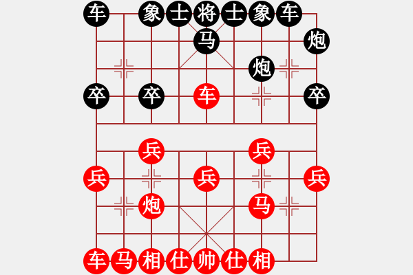 象棋棋譜圖片：自由人網(wǎng)苑(4段)-勝-北極浪子(2段) - 步數(shù)：20 