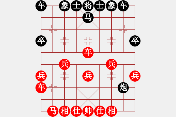 象棋棋譜圖片：自由人網(wǎng)苑(4段)-勝-北極浪子(2段) - 步數(shù)：30 