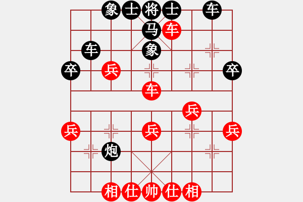 象棋棋譜圖片：自由人網(wǎng)苑(4段)-勝-北極浪子(2段) - 步數(shù)：40 