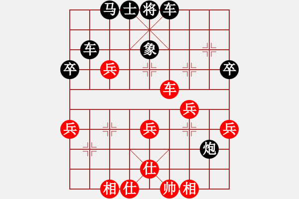 象棋棋譜圖片：自由人網(wǎng)苑(4段)-勝-北極浪子(2段) - 步數(shù)：50 