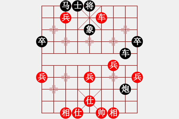 象棋棋譜圖片：自由人網(wǎng)苑(4段)-勝-北極浪子(2段) - 步數(shù)：60 