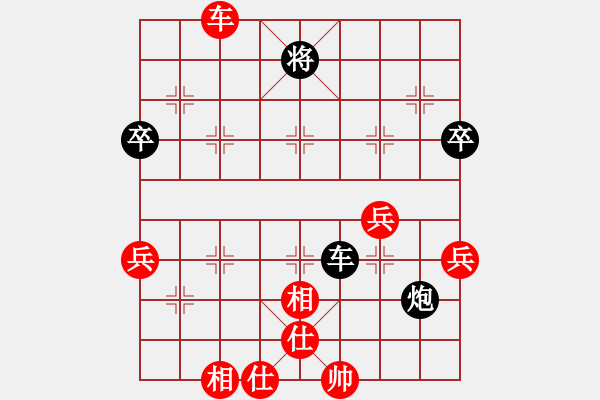 象棋棋譜圖片：自由人網(wǎng)苑(4段)-勝-北極浪子(2段) - 步數(shù)：70 