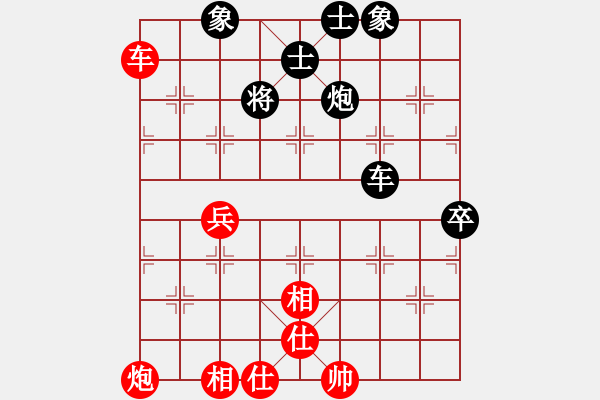 象棋棋譜圖片：過往云煙(6段)-和-像石頭的玉(8段) - 步數(shù)：100 