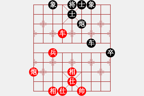 象棋棋譜圖片：過往云煙(6段)-和-像石頭的玉(8段) - 步數(shù)：110 