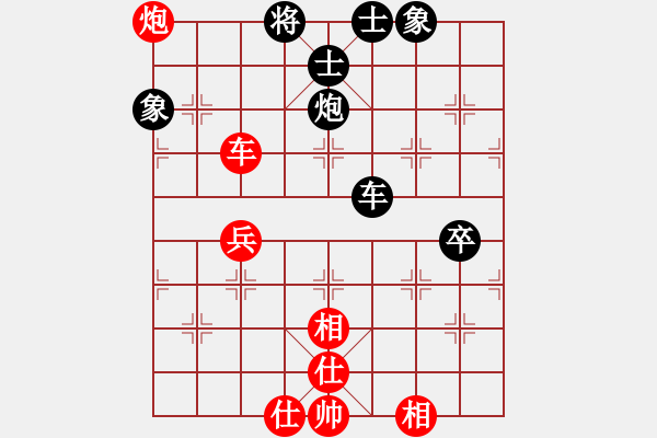 象棋棋譜圖片：過往云煙(6段)-和-像石頭的玉(8段) - 步數(shù)：120 