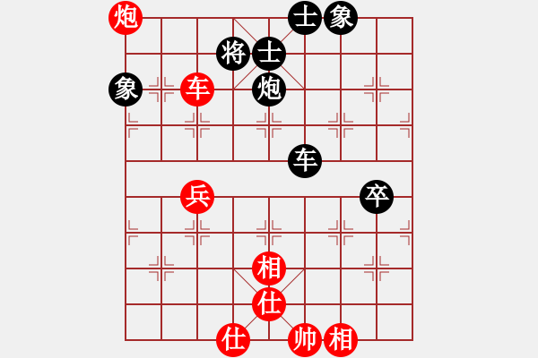 象棋棋譜圖片：過往云煙(6段)-和-像石頭的玉(8段) - 步數(shù)：130 