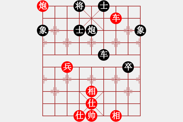 象棋棋譜圖片：過往云煙(6段)-和-像石頭的玉(8段) - 步數(shù)：140 