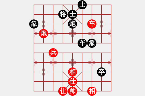 象棋棋譜圖片：過往云煙(6段)-和-像石頭的玉(8段) - 步數(shù)：150 