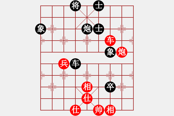 象棋棋譜圖片：過往云煙(6段)-和-像石頭的玉(8段) - 步數(shù)：160 