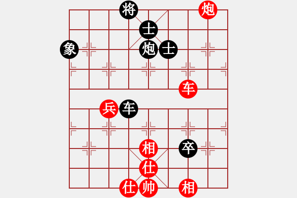 象棋棋譜圖片：過往云煙(6段)-和-像石頭的玉(8段) - 步數(shù)：170 