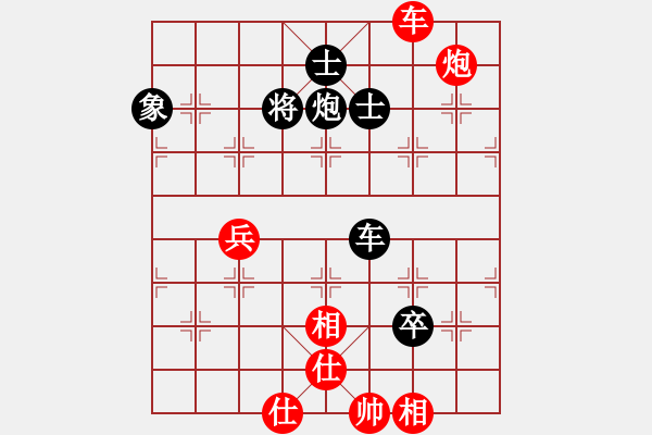 象棋棋譜圖片：過往云煙(6段)-和-像石頭的玉(8段) - 步數(shù)：180 