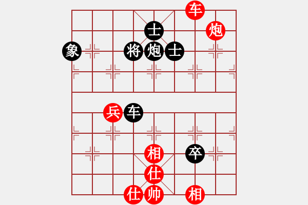 象棋棋譜圖片：過往云煙(6段)-和-像石頭的玉(8段) - 步數(shù)：190 