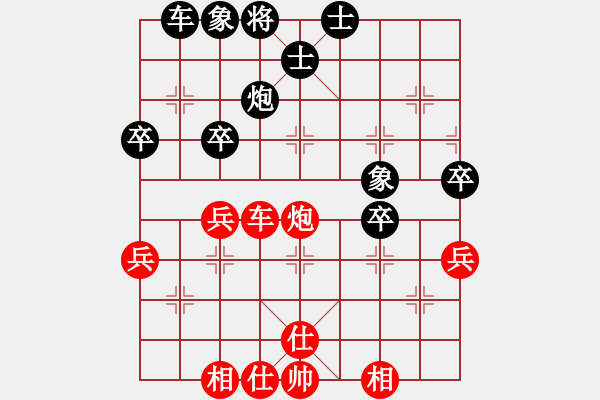 象棋棋譜圖片：過往云煙(6段)-和-像石頭的玉(8段) - 步數(shù)：50 