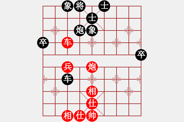 象棋棋譜圖片：過往云煙(6段)-和-像石頭的玉(8段) - 步數(shù)：60 