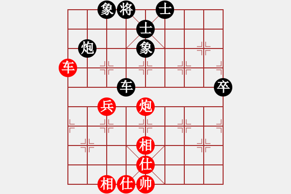 象棋棋譜圖片：過往云煙(6段)-和-像石頭的玉(8段) - 步數(shù)：70 