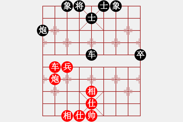 象棋棋譜圖片：過往云煙(6段)-和-像石頭的玉(8段) - 步數(shù)：80 