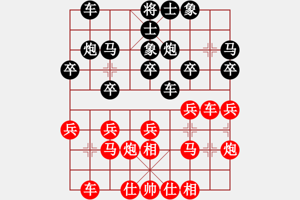 象棋棋譜圖片：2022.9.29.24五分鐘先勝飛相局對士角炮 - 步數(shù)：20 