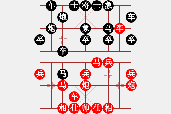 象棋棋譜圖片：無敵小鋼泡(6段)-負(fù)-獨(dú)孤女俠(5段) - 步數(shù)：20 