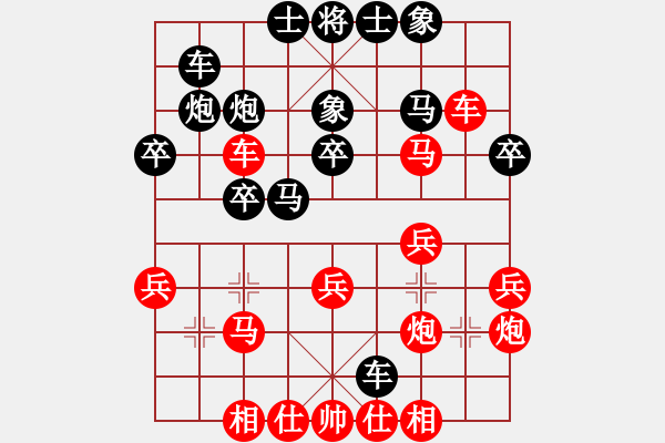 象棋棋譜圖片：無敵小鋼泡(6段)-負(fù)-獨(dú)孤女俠(5段) - 步數(shù)：30 