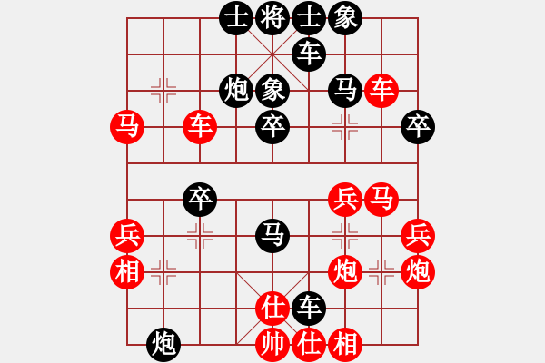 象棋棋譜圖片：無敵小鋼泡(6段)-負(fù)-獨(dú)孤女俠(5段) - 步數(shù)：40 