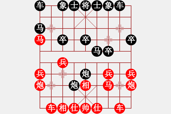 象棋棋譜圖片：昆侖 VS 無名 - 步數(shù)：20 