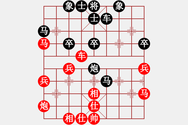 象棋棋譜圖片：昆侖 VS 無名 - 步數(shù)：40 