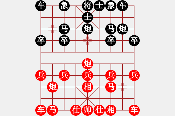 象棋棋譜圖片：y火龍紅負(fù)葬心【中炮對(duì)列炮】 - 步數(shù)：10 