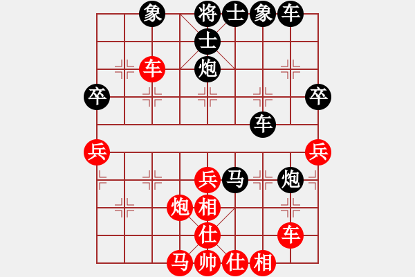 象棋棋譜圖片：y火龍紅負(fù)葬心【中炮對(duì)列炮】 - 步數(shù)：40 