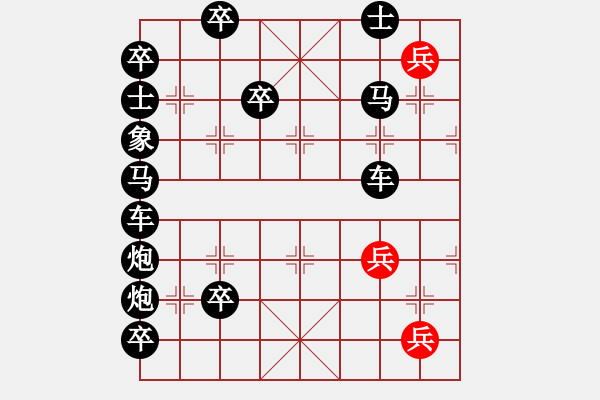 象棋棋譜圖片：陽泉個人 鹿小兵 勝 清徐個人 楊根清 - 步數(shù)：0 