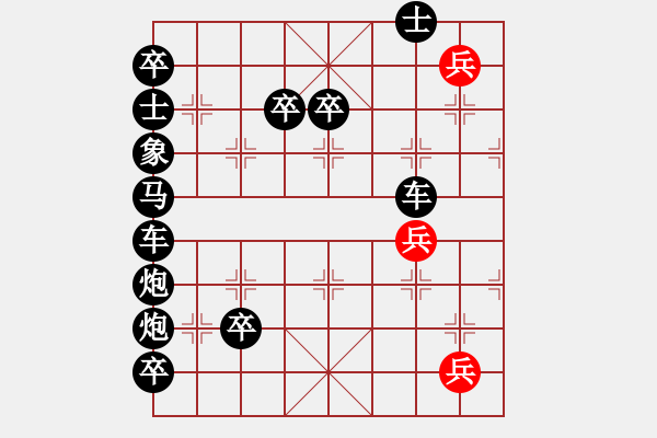 象棋棋譜圖片：陽泉個人 鹿小兵 勝 清徐個人 楊根清 - 步數(shù)：10 