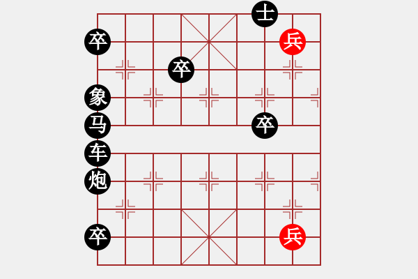 象棋棋譜圖片：陽泉個人 鹿小兵 勝 清徐個人 楊根清 - 步數(shù)：20 