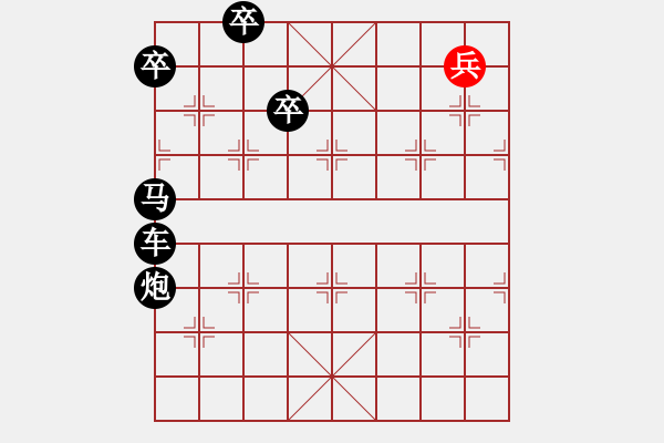 象棋棋譜圖片：陽泉個人 鹿小兵 勝 清徐個人 楊根清 - 步數(shù)：50 