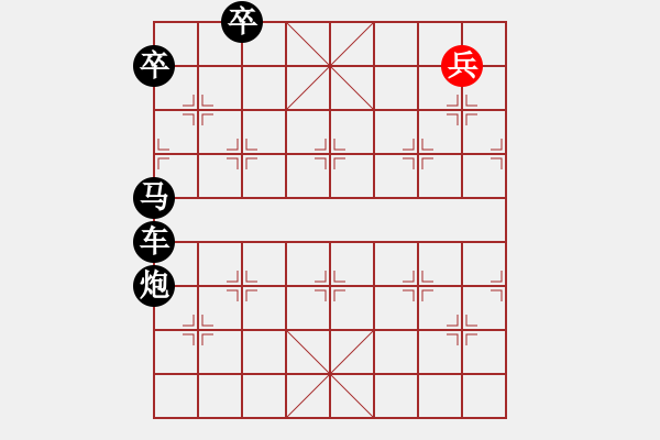 象棋棋譜圖片：陽泉個人 鹿小兵 勝 清徐個人 楊根清 - 步數(shù)：57 