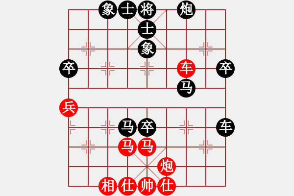 象棋棋谱图片：幺毅 先负 靳玉砚 - 步数：100 