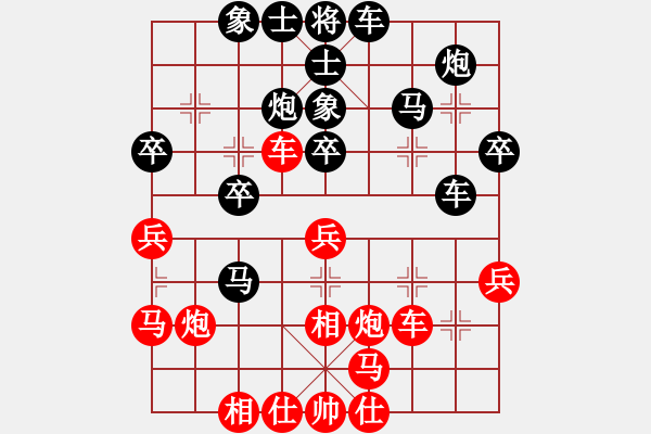 象棋棋譜圖片：幺毅 先負(fù) 靳玉硯 - 步數(shù)：30 