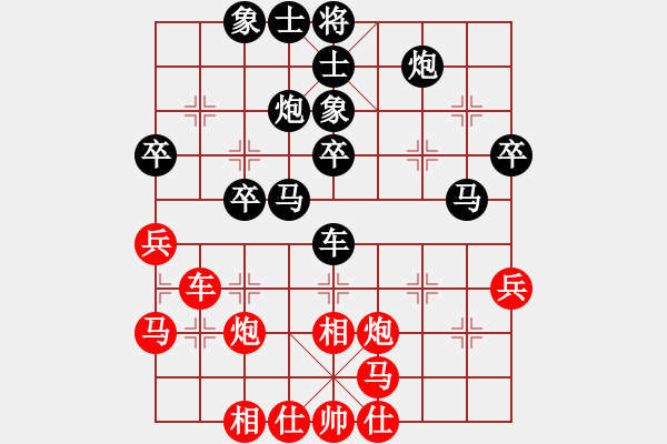 象棋棋譜圖片：幺毅 先負(fù) 靳玉硯 - 步數(shù)：40 