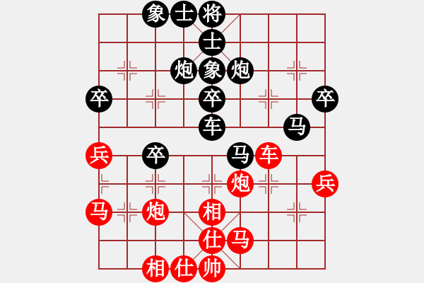 象棋棋譜圖片：幺毅 先負(fù) 靳玉硯 - 步數(shù)：50 