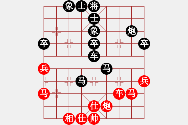 象棋棋譜圖片：幺毅 先負(fù) 靳玉硯 - 步數(shù)：70 