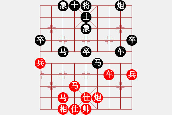 象棋棋譜圖片：幺毅 先負(fù) 靳玉硯 - 步數(shù)：80 