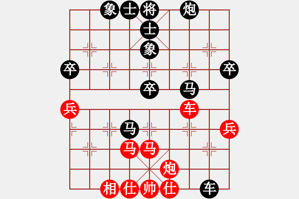 象棋棋譜圖片：幺毅 先負(fù) 靳玉硯 - 步數(shù)：90 