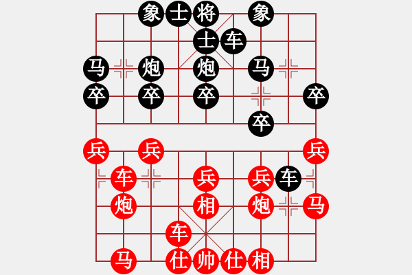 象棋棋譜圖片：倚天高手VScjdcxq(2015 10 29) - 步數(shù)：20 