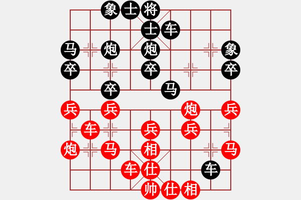 象棋棋譜圖片：倚天高手VScjdcxq(2015 10 29) - 步數(shù)：30 