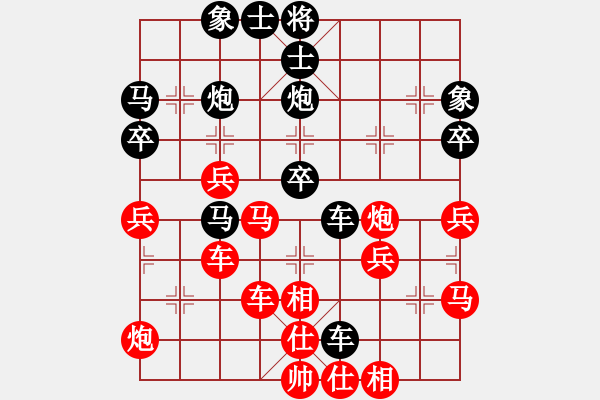 象棋棋譜圖片：倚天高手VScjdcxq(2015 10 29) - 步數(shù)：40 