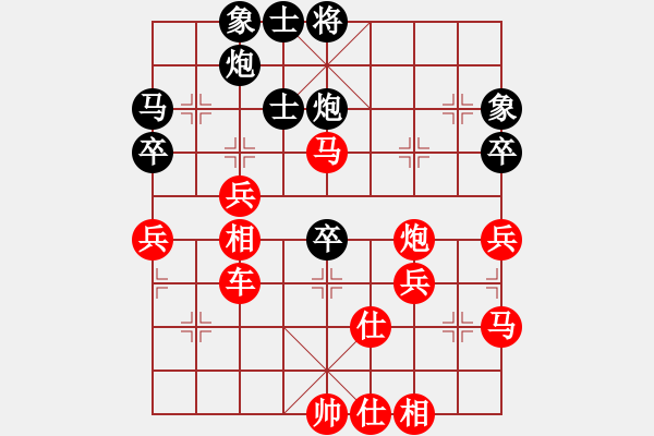 象棋棋譜圖片：倚天高手VScjdcxq(2015 10 29) - 步數(shù)：50 