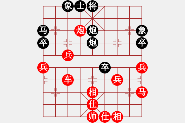 象棋棋譜圖片：倚天高手VScjdcxq(2015 10 29) - 步數(shù)：57 