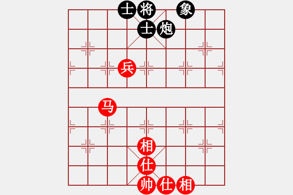 象棋棋譜圖片：紅瀟(天罡)-和-唯我橫刀(天罡) - 步數(shù)：150 