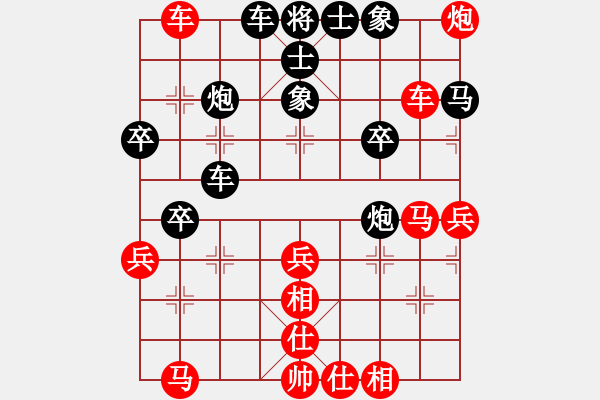 象棋棋譜圖片：紅瀟(天罡)-和-唯我橫刀(天罡) - 步數(shù)：40 