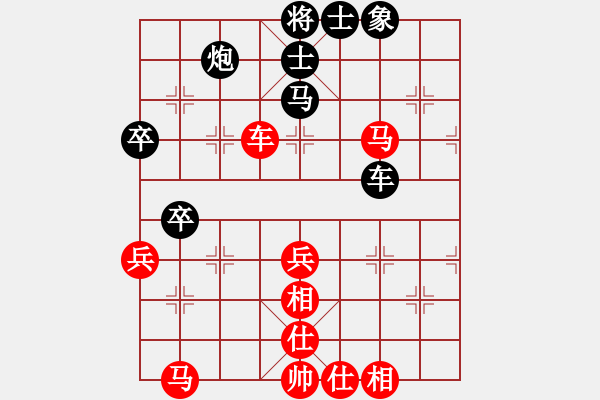 象棋棋譜圖片：紅瀟(天罡)-和-唯我橫刀(天罡) - 步數(shù)：60 